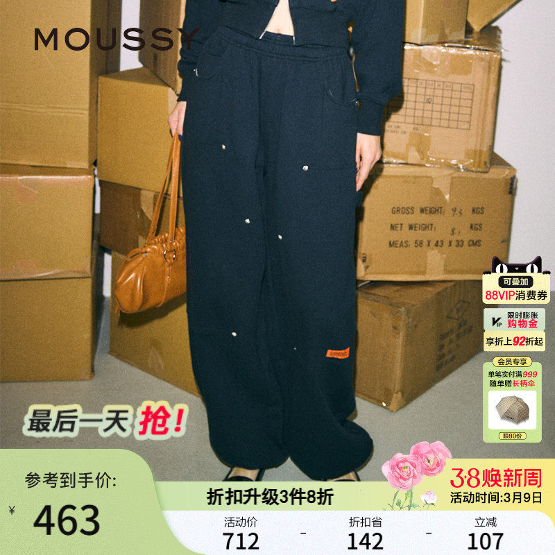 MOUSSY 冬季新品联名款多口袋运动休闲裤卫裤女010ISS01-0841