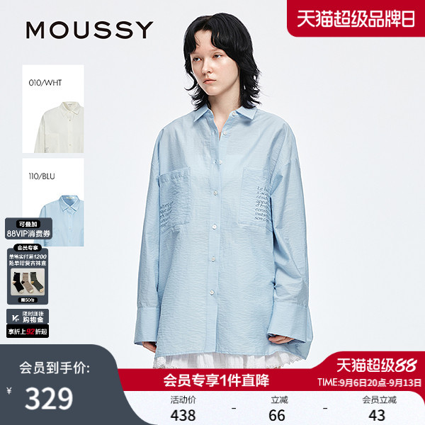 MOUSSY 早秋新品清新休闲风宽松舒适长袖衬衫外套女028IAA30-0101图片