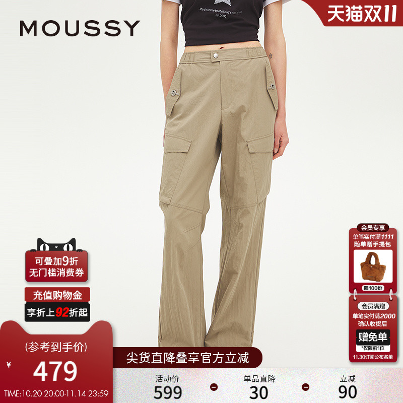MOUSSY 秋季新品美式复古两色工装裤口袋休闲裤028ISX31-1901