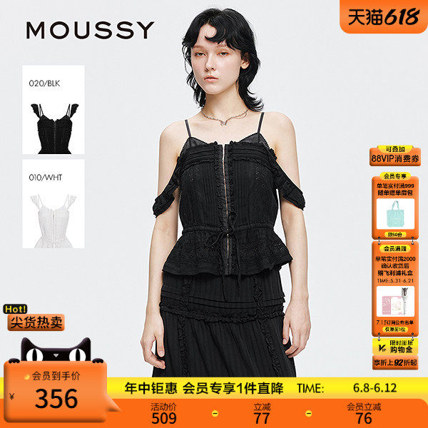 MOUSSY 早春新品甜美蝴蝶结绑带收腰吊带衬衫女028ISA30-1002