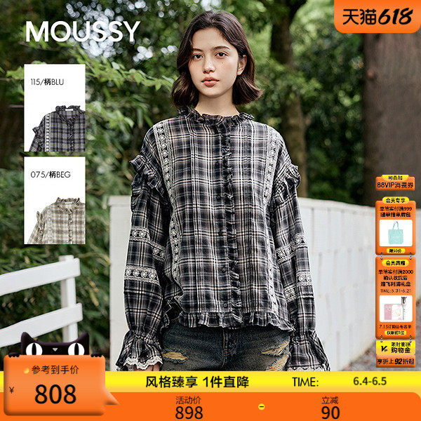 MOUSSY 2026夏季新品甜酷风渐变格纹碎花蕾丝衬衫女028JSA30-1041