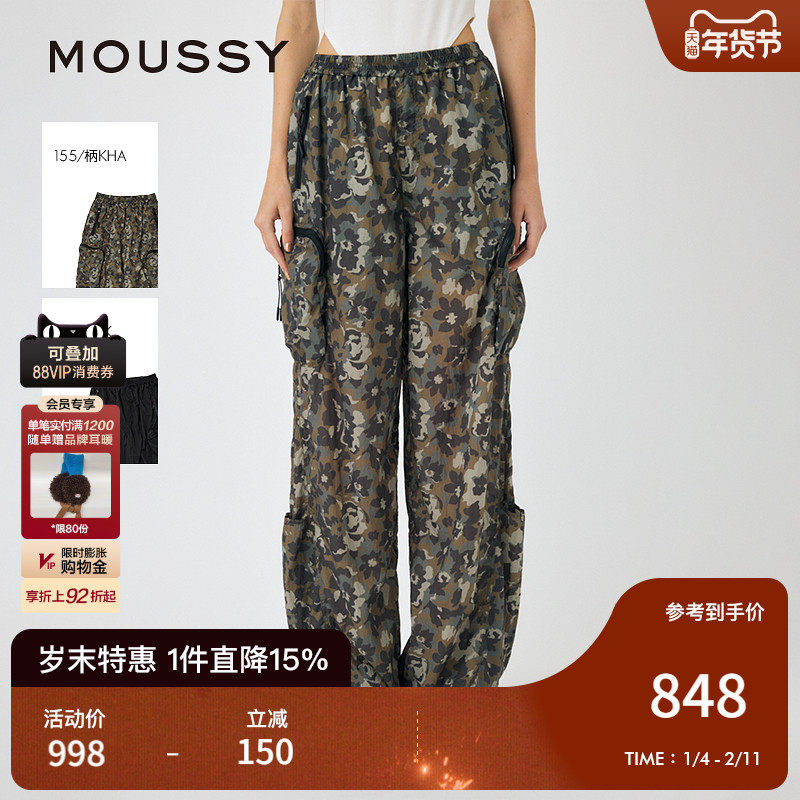 MOUSSY 2025秋季新品工装风迷彩复古松紧束脚休闲裤010IA431-1241,女装/女士精品,休闲裤,淘宝优惠券,粉丝福利购,淘宝优惠卷