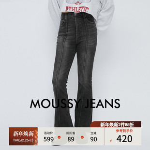 磨白磨破修身 新品 微喇裤 线条牛仔裤 1261 MOUSSY 028HAA12 冬季