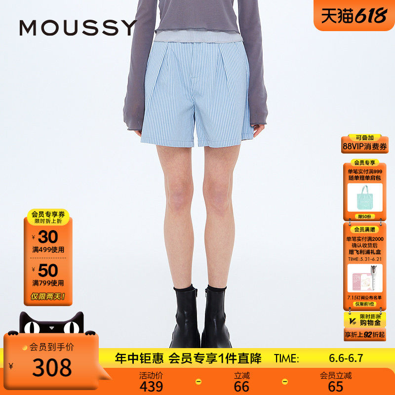 MOUSSY 春季新品随性经典竖条纹休闲裤捏褶短裤028ISZ30-0291
