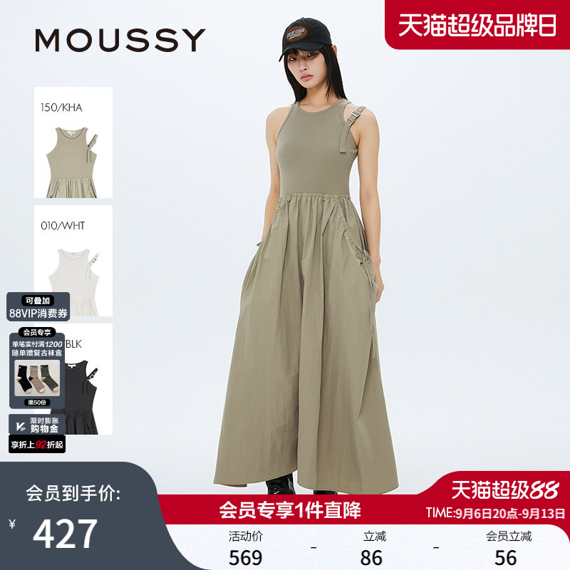 MOUSSY 春季新品轻户外风三色褶皱大口袋连衣裙028ISZ30-0321