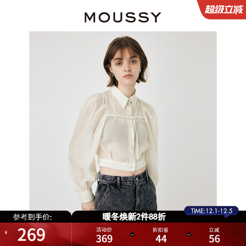 MOUSSY法式泡泡袖透视碎花衬衫