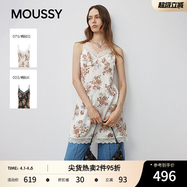 MOUSSY 早春新品复古蕾丝边抽绳褶皱吊带连衣裙028IA233-3011