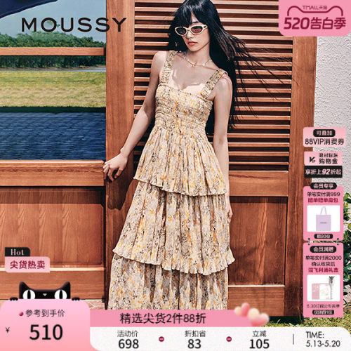 MOUSSY 早春新品田园风碎花吊带蛋糕连衣裙长裙028IAA33-1891
