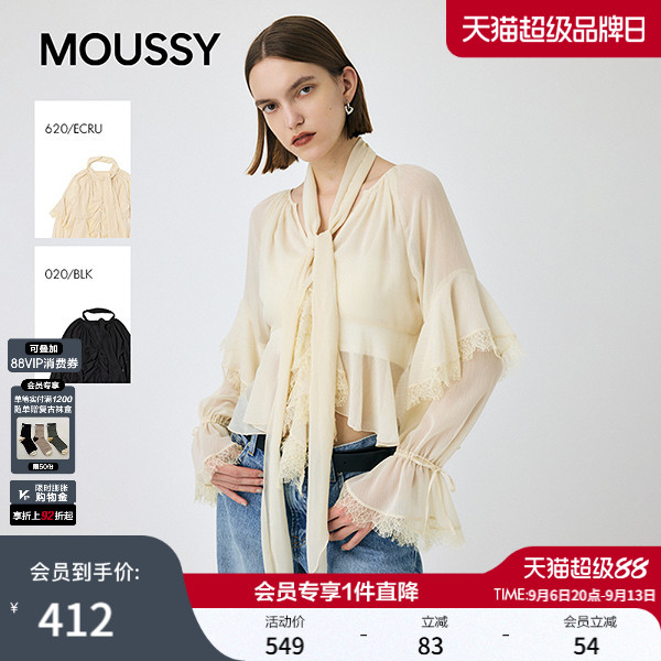 MOUSSY秋季新品法式浪漫蕾丝拼接荷叶边V领长袖衬衫010IA330-2111图片