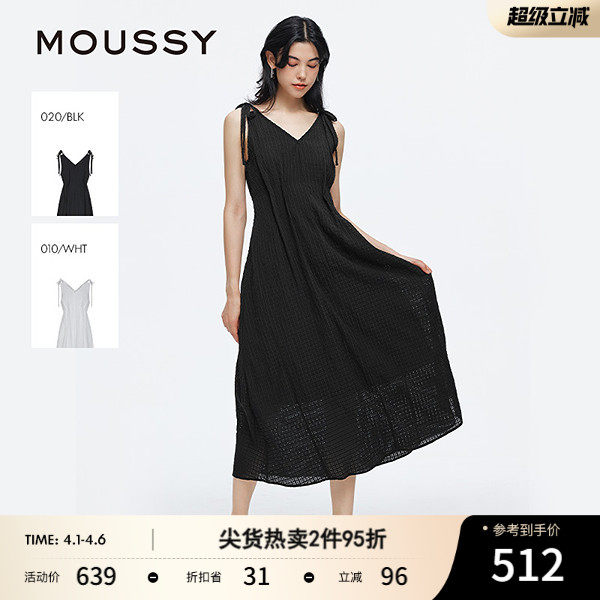MOUSSY 夏季新品法式度假风双系带吊带连衣裙女010IS333-9101