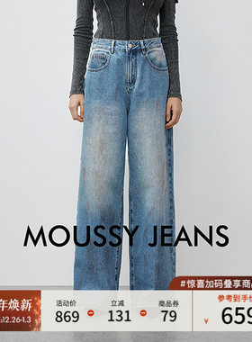 【明星同款】MOUSSY 2025年做旧复古宽松阔腿牛仔裤028IAC11-1017