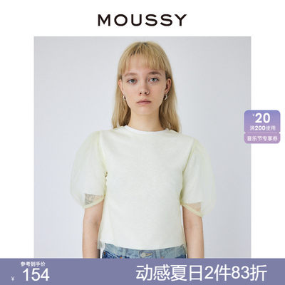 moussy薄纱泡泡袖甜美风短袖