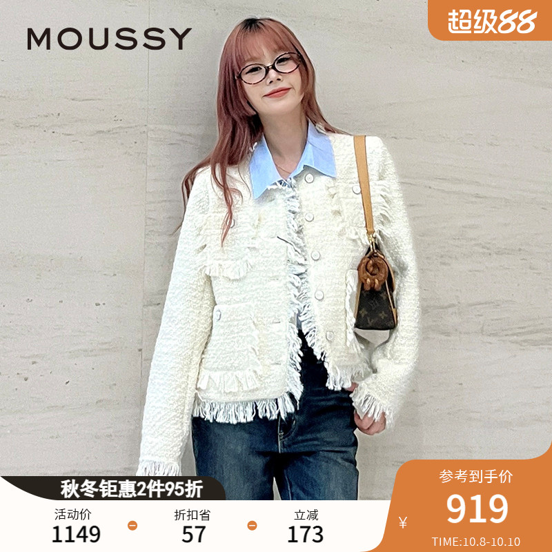 MOUSSY 2024秋季新品财阀千金静奢风流苏小香风外套028HAZ30-2351