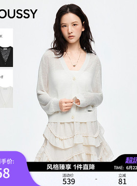 MOUSSY 2026夏季新品温柔风V领休闲针织开衫女028JSC70-1031
