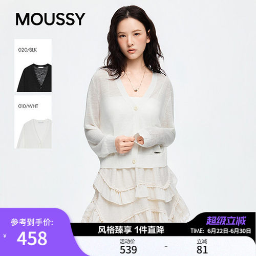 MOUSSY 2026夏季新品温柔风V领休闲针织开衫女028JSC70-1031