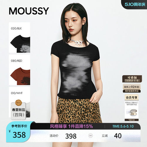 MOUSSY 2026夏季新品清冷风晕染印花修身短袖T恤女028JSA90-1041
