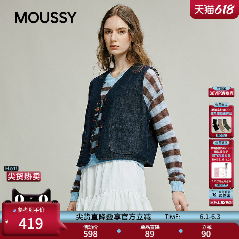 MOUSSY春季新品复古风口袋拼接短款马甲外套女028JSC10-1009