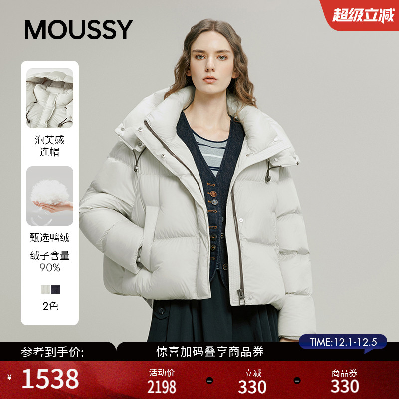 MOUSSY 25秋季新品日系简约90连帽泡芙短羽绒服 028IAC30-1114