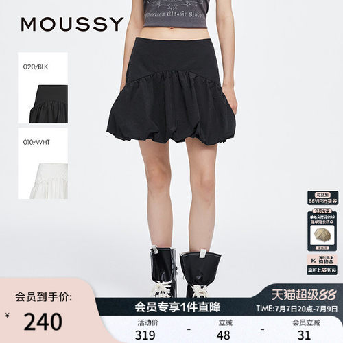 moussy 夏季新品甜美元气高腰花苞蓬蓬半身裙女028ISA31-2331