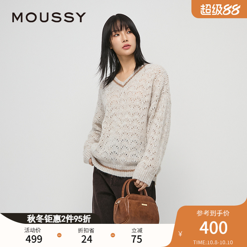 软糯毛衣moussy撞边V领套头