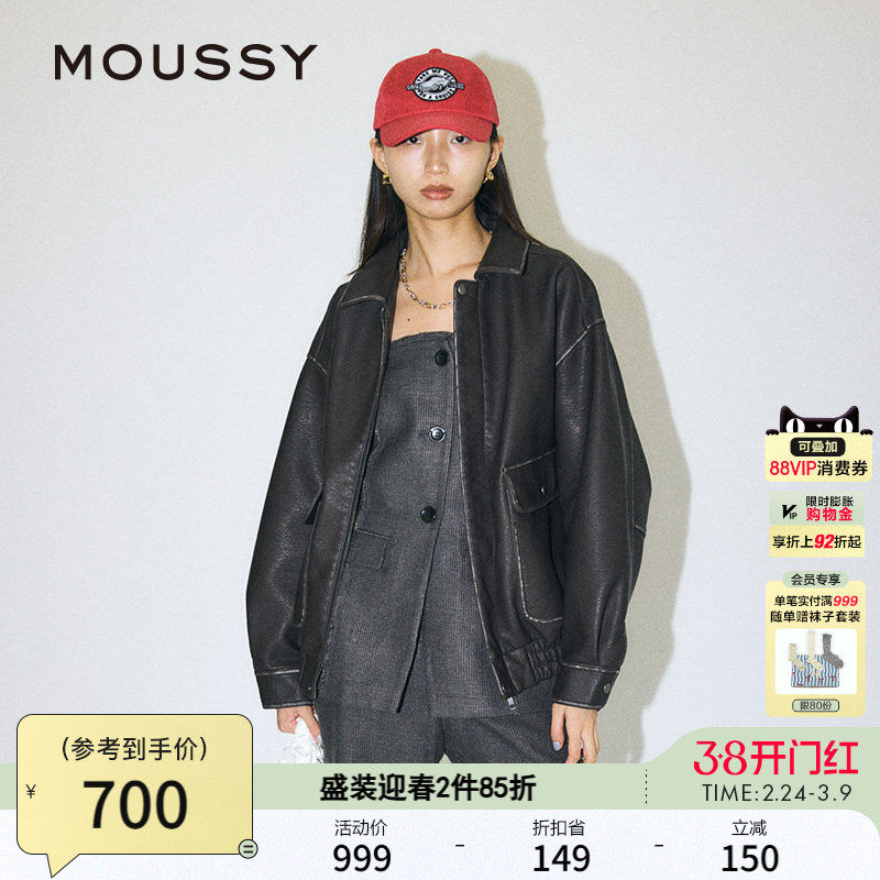 MOUSSY 秋季新品复古摩登机车风做旧皮衣外套女010HA630-6751