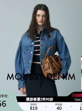 MOUSSY 春季新品复古捏褶短款牛仔夹克外套女010ISS11-1741