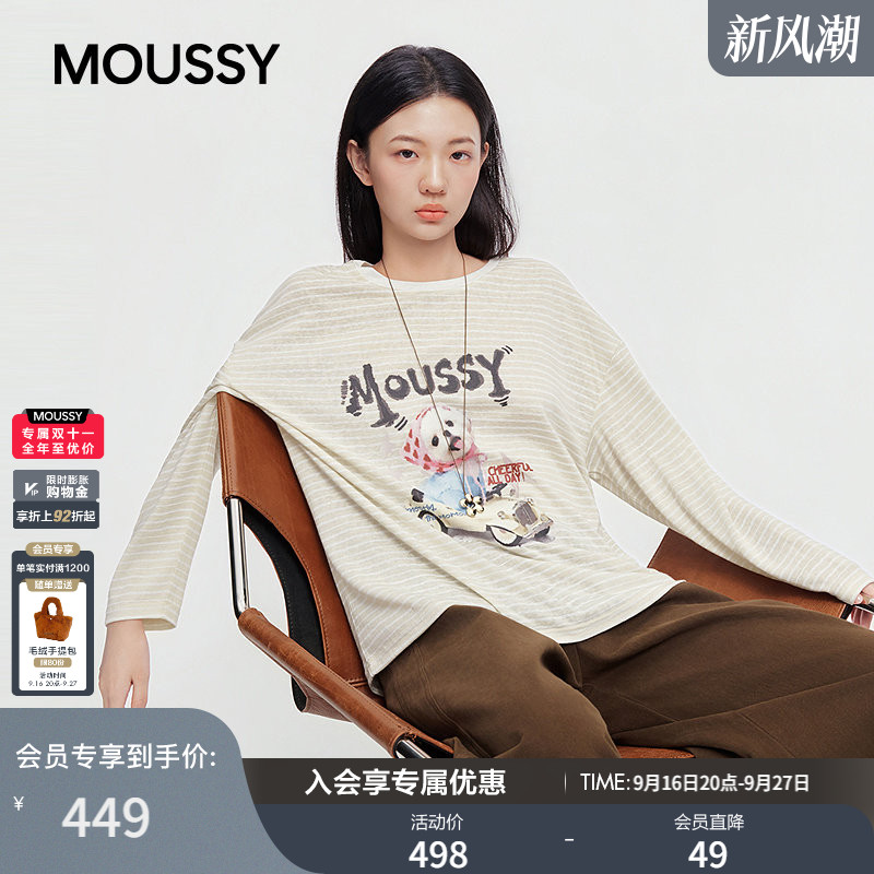 MOUSSY2026早秋新品休闲风软萌卡通小狗条纹长袖T恤028JAZ90-1023图片