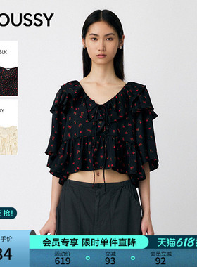 任敏同款 MOUSSY 早春新品甜美风绑带荷叶边衬衫010IA230-4231