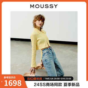 修身 小脚磨边牛仔裤 ISM系列夏季 女010GSA12 2600 新品 MOUSSY