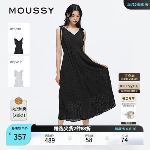 MOUSSY 夏季新品法式度假风双系带吊带连衣裙女010IS333-9101