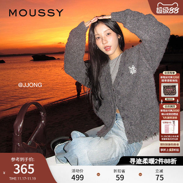 MOUSSY 冬季新品复古学院风撞色手缝线针织开衫028HAZ70-1081