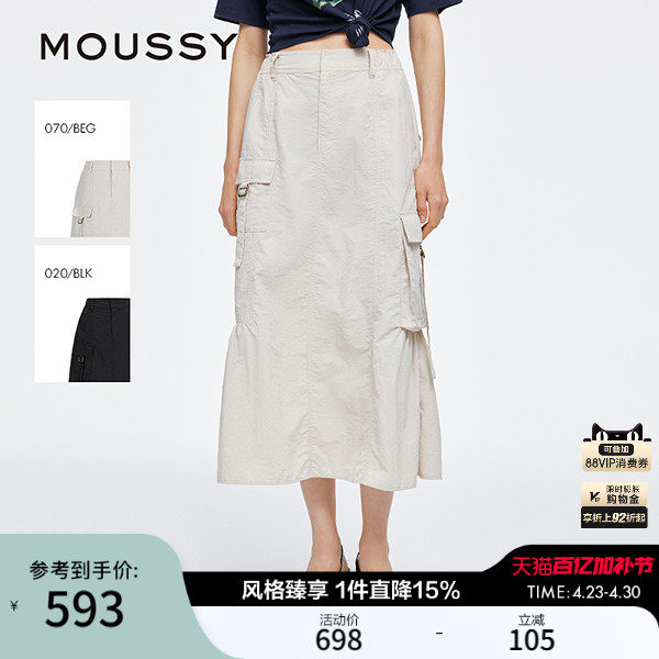 MOUSSY春季新品工装风A字多口袋半身裙女028JSX31-1035