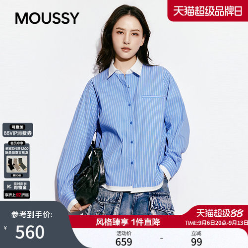 MOUSSY 2026秋季新品通勤复古风条纹撞色长袖衬衫女010JS330-5751