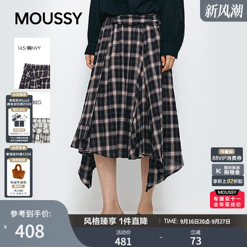 MOUSSY 2026秋季新品复古风撞色不规则系带半身裙女028JSC31-1056