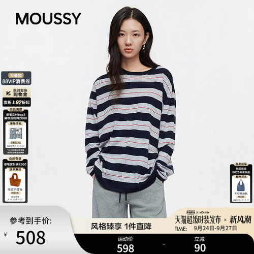 MOUSSY2026秋季新品休闲学院风条纹圆领撞色长袖T恤028JAC80-1542