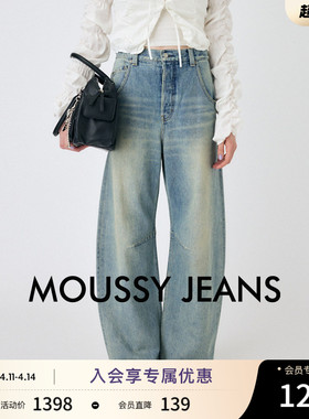 MOUSSY 春季新品美式复古弯刀牛仔裤阔腿裤女010ISS11-2181