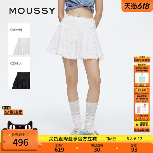 MOUSSY 春季新品蕾丝下摆刺绣logo短裙半身裙028ISA31-4111