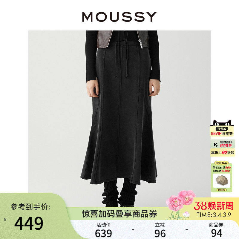 MOUSSY 春季新品暗黑系解构主义休闲百搭鱼尾半身裙028IS