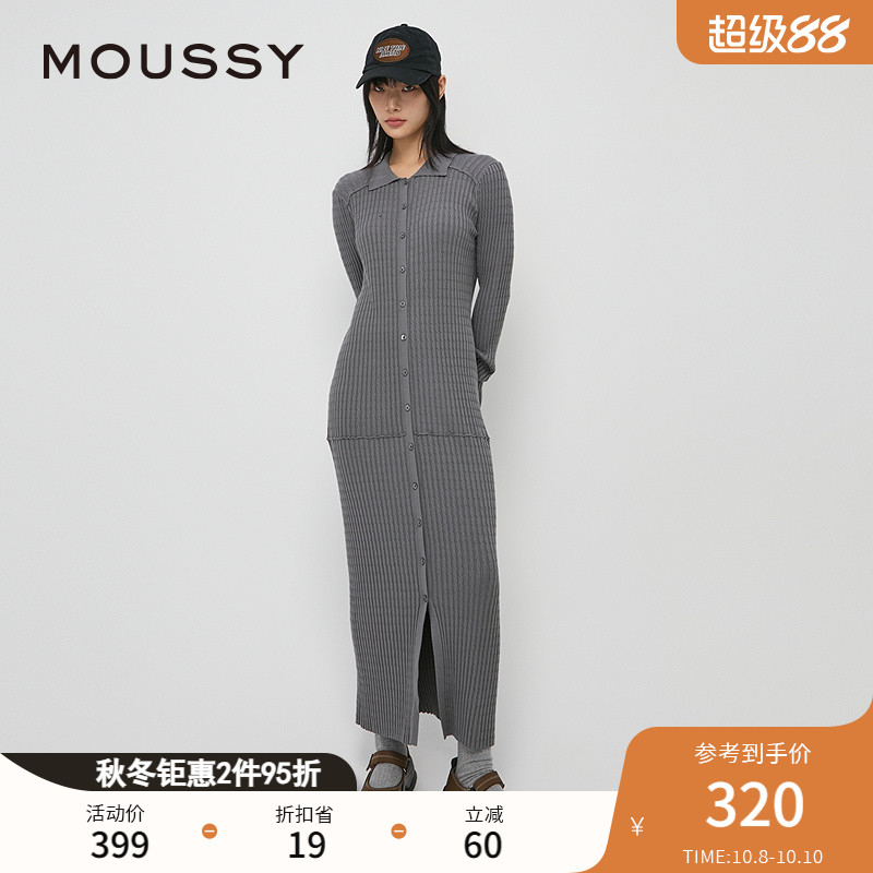 MOUSSY 2024秋季新品简约风淑女H型长款针织连衣裙010HA673-7891