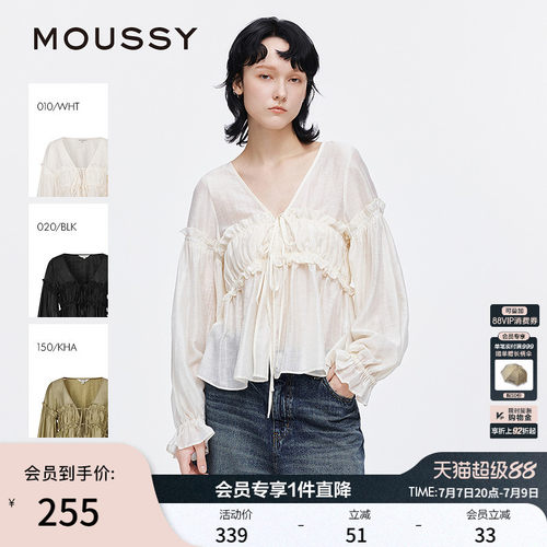 MOUSSY 春季新品法式优雅木耳边V领长袖衬衫女028ISA30-3491