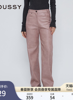 MOUSSY 春季新品甜酷港风直筒宽松皮裤休闲裤女028HAZ30-1111