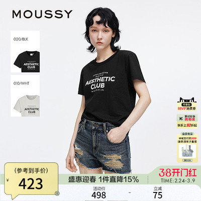 MOUSSY 夏季新品裂纹字母印花纯棉正肩短袖T恤028ISA90-1002