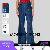 春季 010HA611 新品 喇叭裤 4911 休闲解构拼接阔腿牛仔裤 MOUSSY