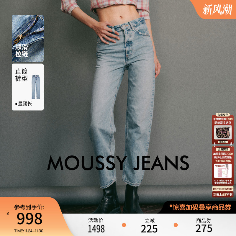 moussy爆款高腰直筒牛仔裤
