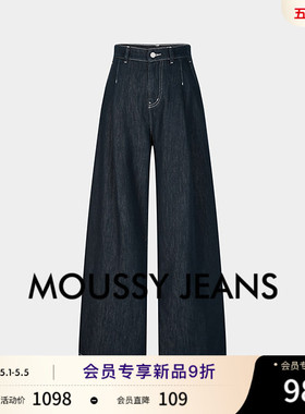MOUSSY 2026夏季新品慵懒复古风做旧高腰阔腿牛仔裤028JSA11-1037