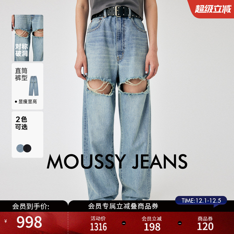 moussy宽松直筒高腰破洞牛仔裤