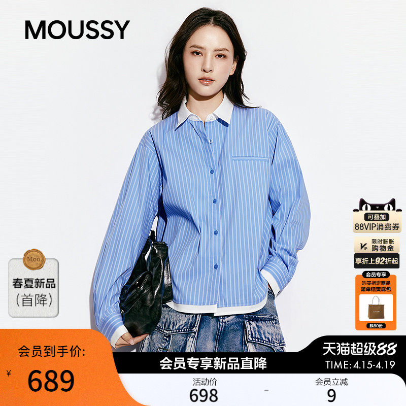 �ۻ��㣺MOUSSY 2026������Ʒͨ�ڸ��ŷ�����ײɫ�������Ů010JS330-5751091ǳ��ɫ 00020/F  698Ԫ