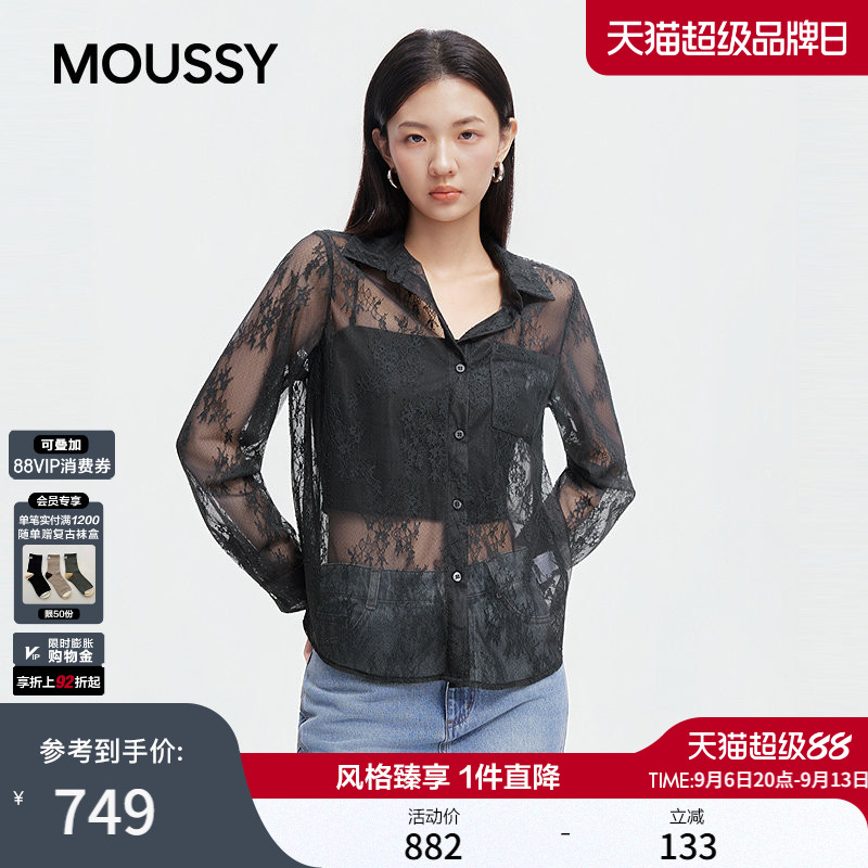 MOUSSY 2026早秋新品法式温柔镂空蕾丝翻领长袖衬衫028JAC30-1945图片