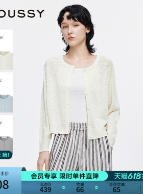 MOUSSY 春季新品简约风圆领宽松薄款针织开衫女028ISA70-1001