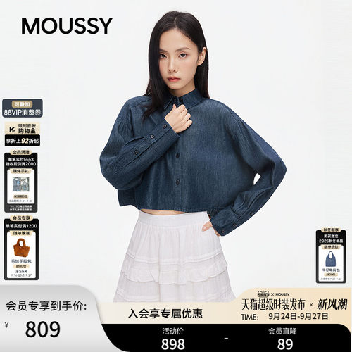MOUSSY 2026秋季新品复古通勤风翻领落肩牛仔衬衫女028JAA30-1302